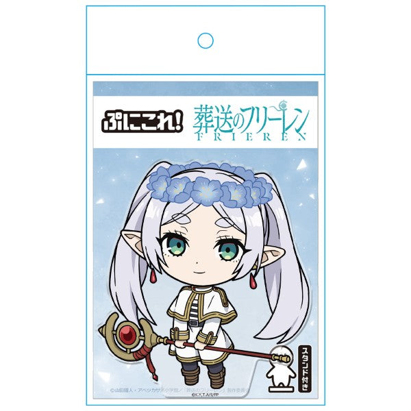 葬送のフリーレン ぷにこれ!アクリルフィギュア(スタンド付) フリーレン Vol.2【予約商品】