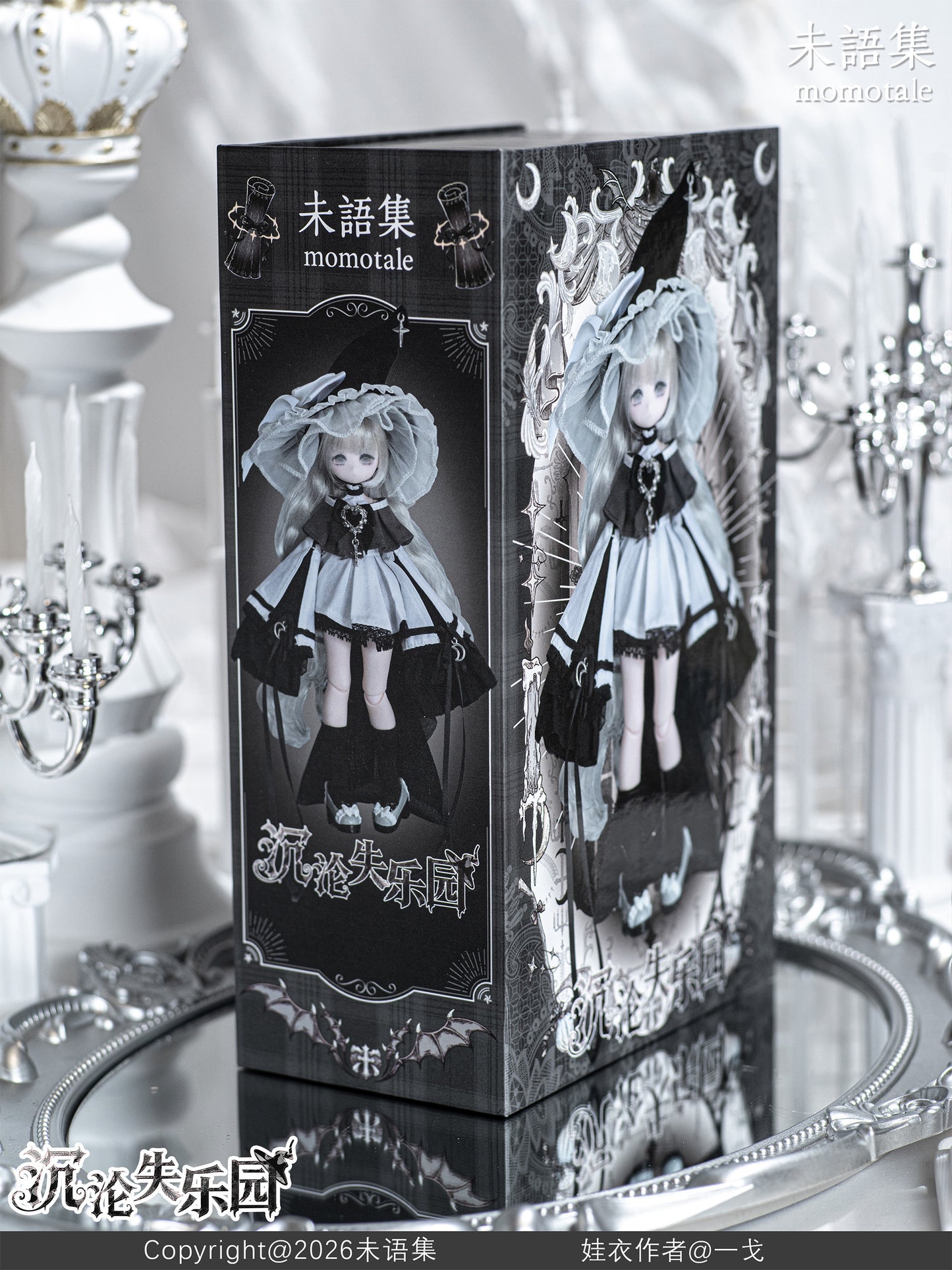 momotale 沈淪の失楽園シリーズ MJD(メカニカルジョイントドール)【予約商品】