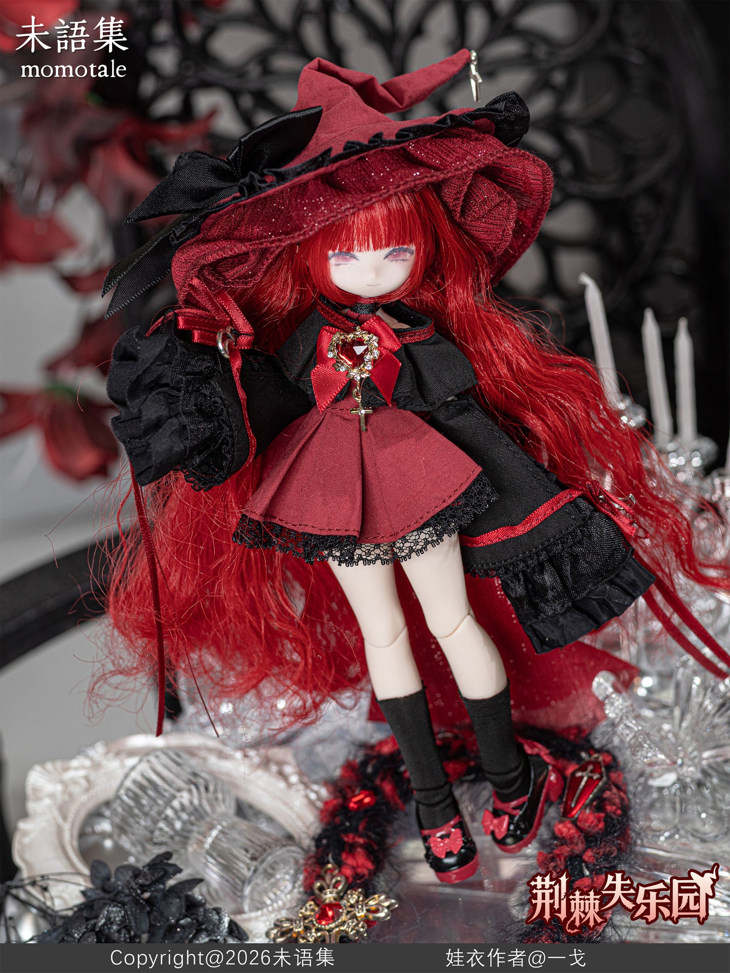 momotale 荊棘の失楽園シリーズ MJD(メカニカルジョイントドール)【予約商品】