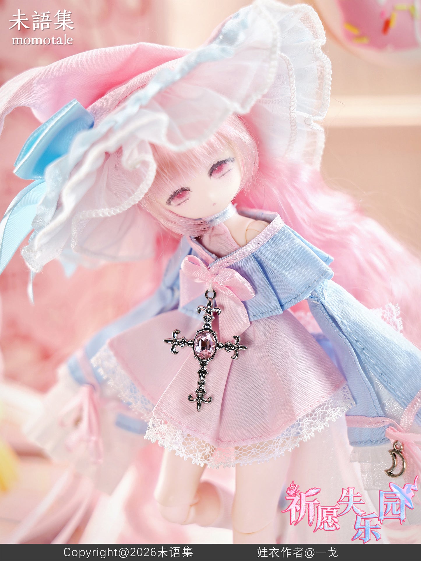momotale 祈願の失楽園シリーズ MJD(メカニカルジョイントドール)【予約商品】