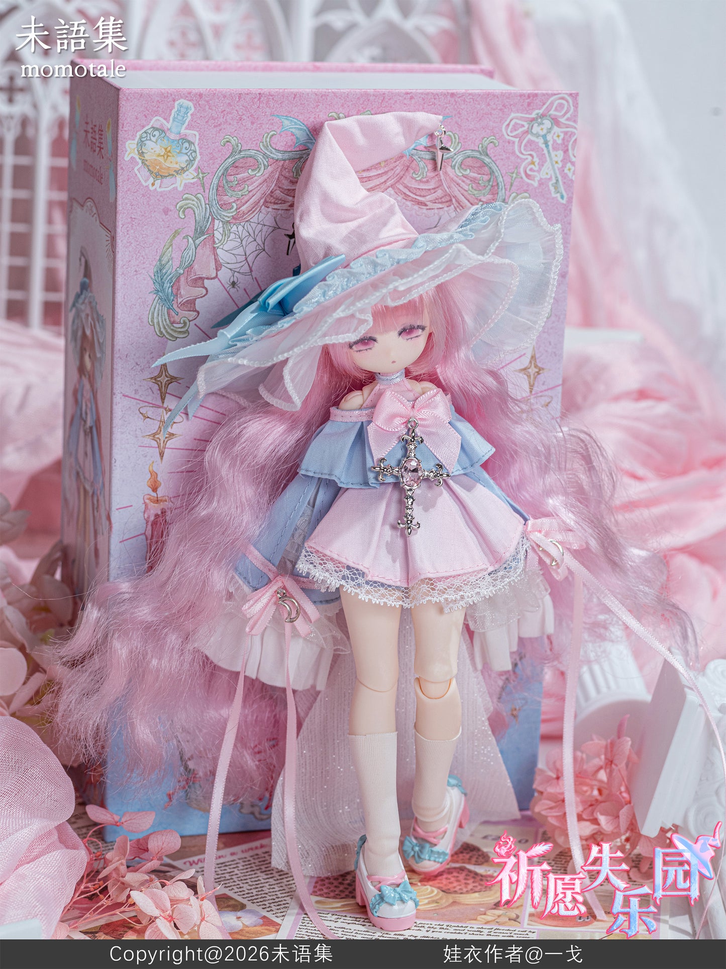 momotale 祈願の失楽園シリーズ MJD(メカニカルジョイントドール)【予約商品】