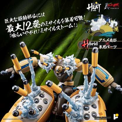 POSE+METAL HEATシリーズ 真ゲッター3(真ゲッターロボ 世界最後の日Ver.)【予約商品】