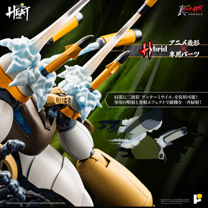 POSE+METAL HEATシリーズ 真ゲッター3(真ゲッターロボ 世界最後の日Ver.)【予約商品】
