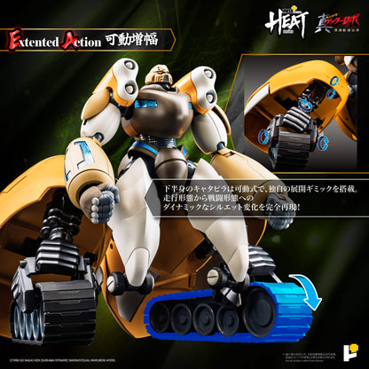 POSE+METAL HEATシリーズ 真ゲッター3(真ゲッターロボ 世界最後の日Ver.)【予約商品】