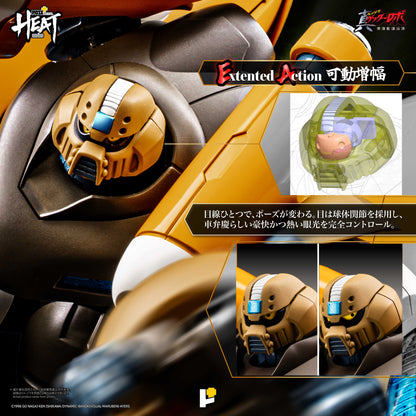 POSE+METAL HEATシリーズ 真ゲッター3(真ゲッターロボ 世界最後の日Ver.)【予約商品】