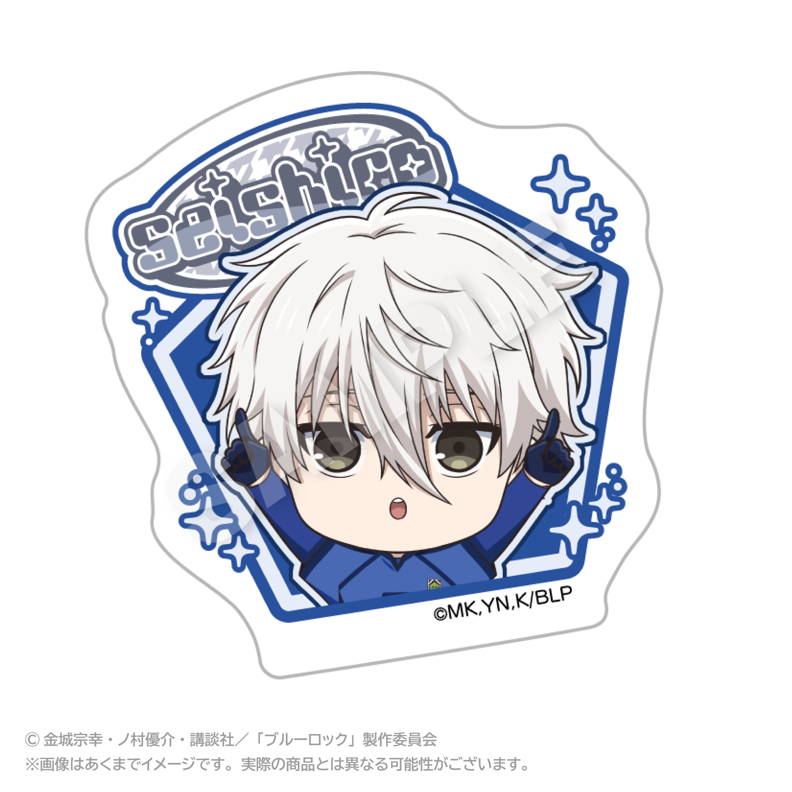 ブルーロック ぽいんつネームバッジ 凪誠士郎【予約商品】 - Tokyo