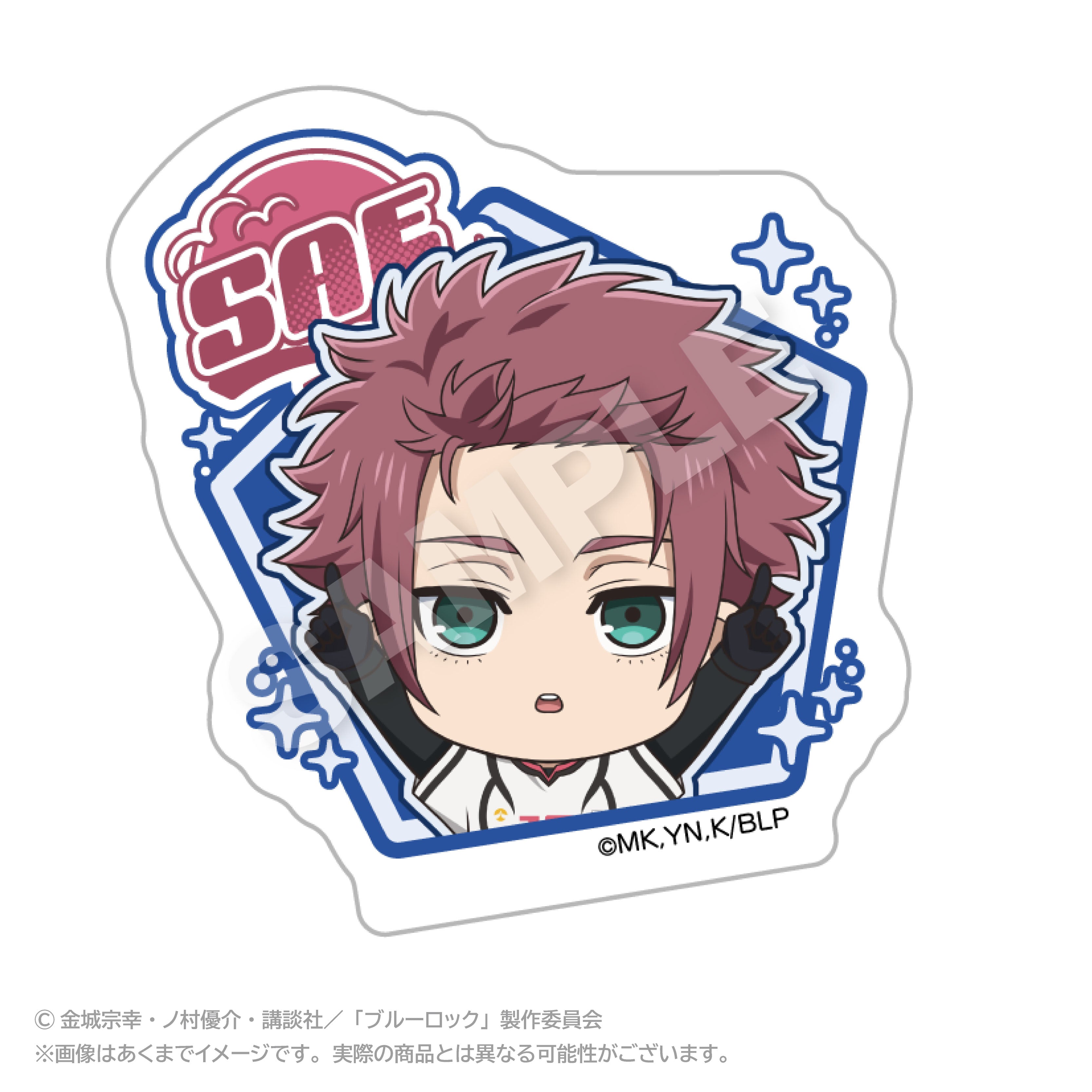 ブルーロック ぽいんつネームバッジ 糸師冴【予約商品】 - Tokyo Otaku