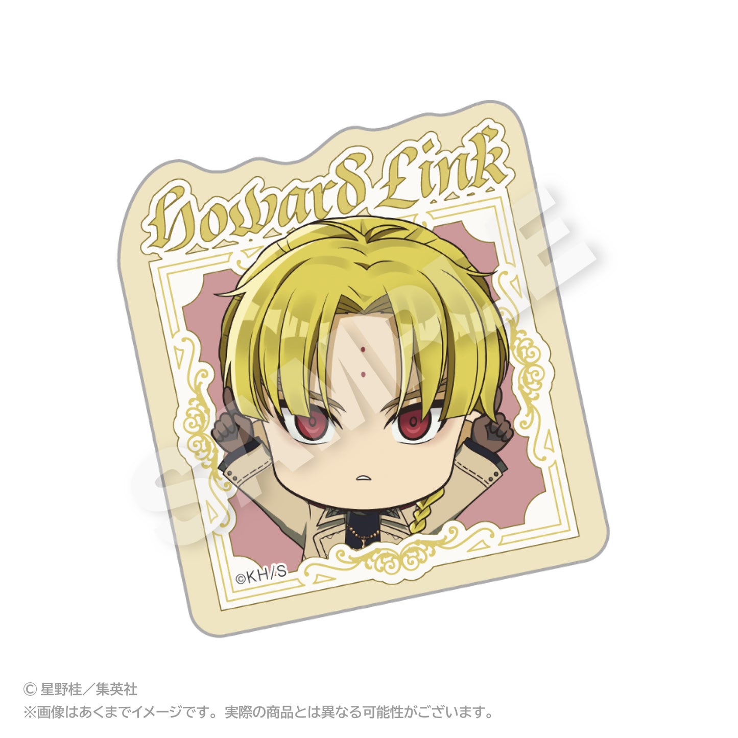 D.Gray-man ぽいんつネームバッジ ハワード・リンク【予約商品】