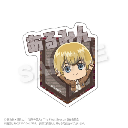 進撃の巨人 ぽいんつネームバッジ アルミン・アルレルト【予約商品】