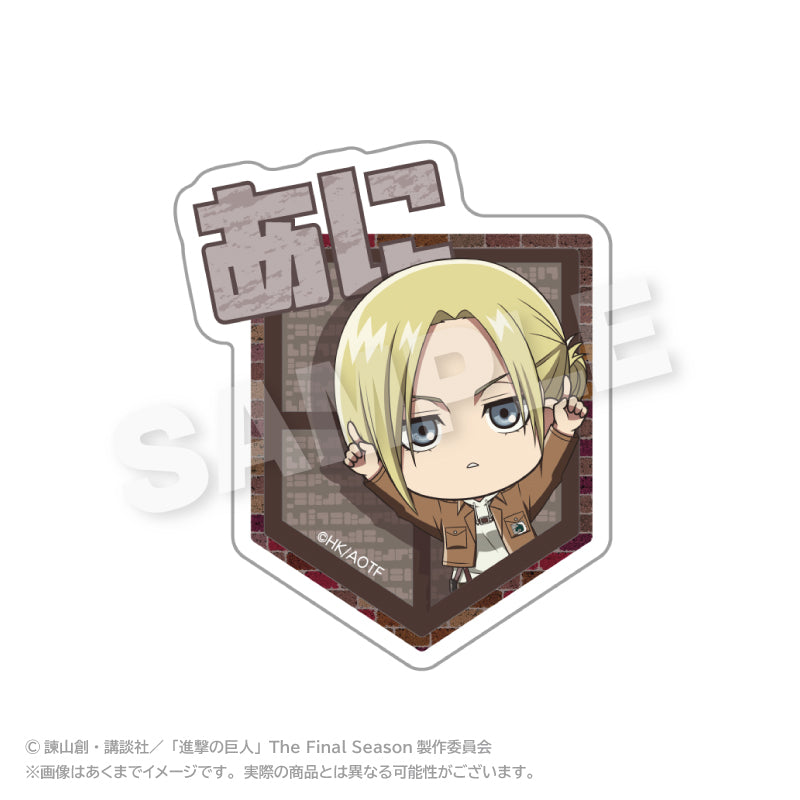 進撃の巨人 ぽいんつネームバッジ アニ・レオンハート【予約商品】