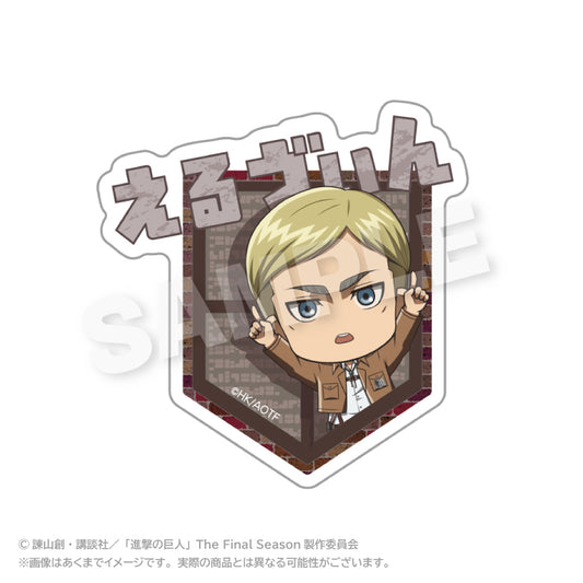 進撃の巨人 ぽいんつネームバッジ エルヴィン・スミス【予約商品】