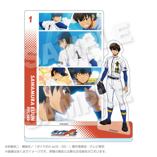 ダイヤのA act II -Second Season- メモリーズアクリルマスコット 沢村栄純【予約商品】
