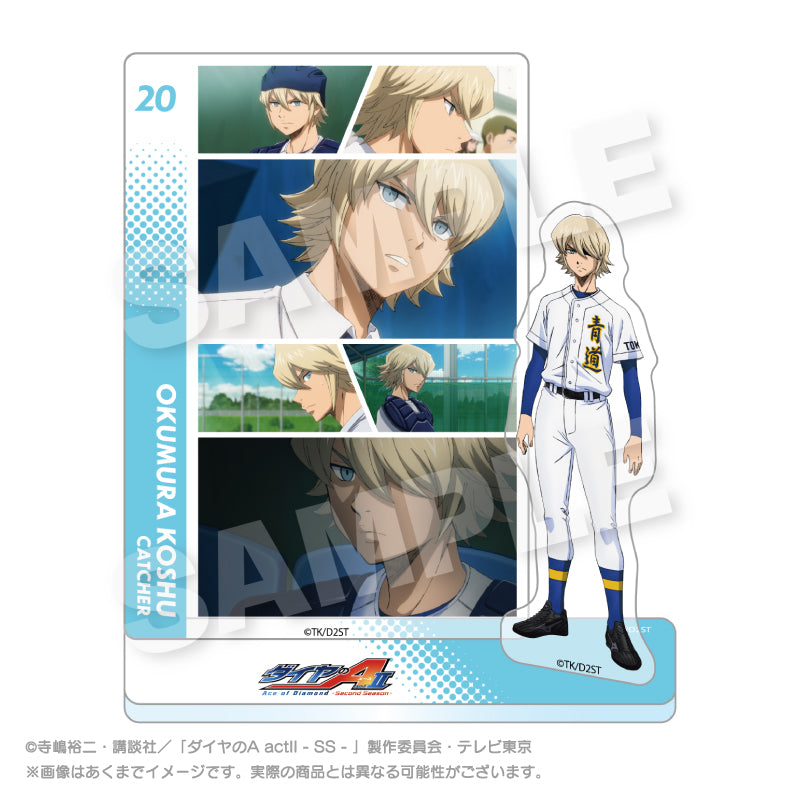 ダイヤのA act II -Second Season- メモリーズアクリルマスコット 奥村光舟【予約商品】