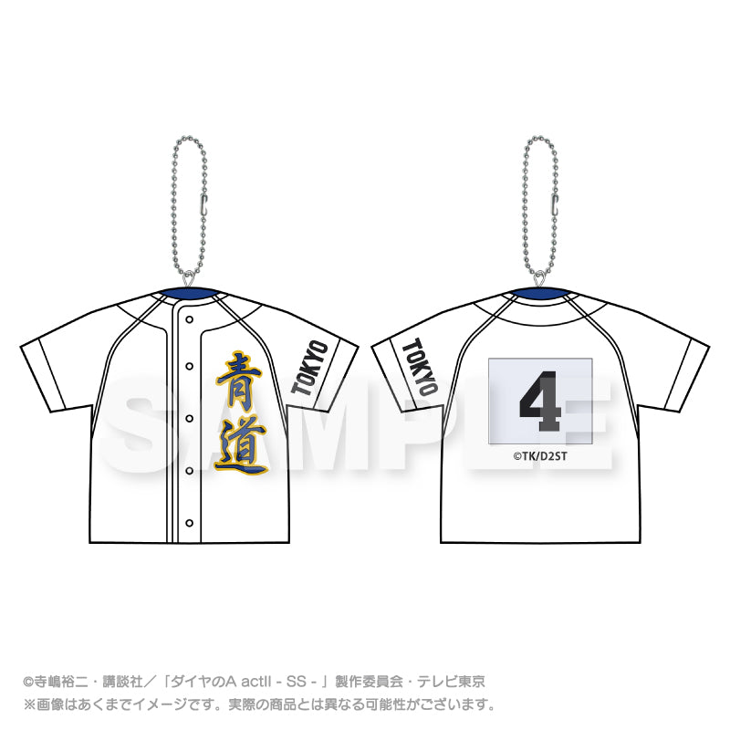 ダイヤのA act II -Second Season- ユニフォーム型クッションキーホルダー 小湊春市【予約商品】