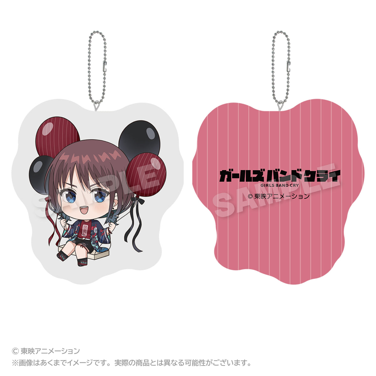 ガールズバンドクライ ばるんこクッションキーホルダー 井芹仁菜【予約商品】