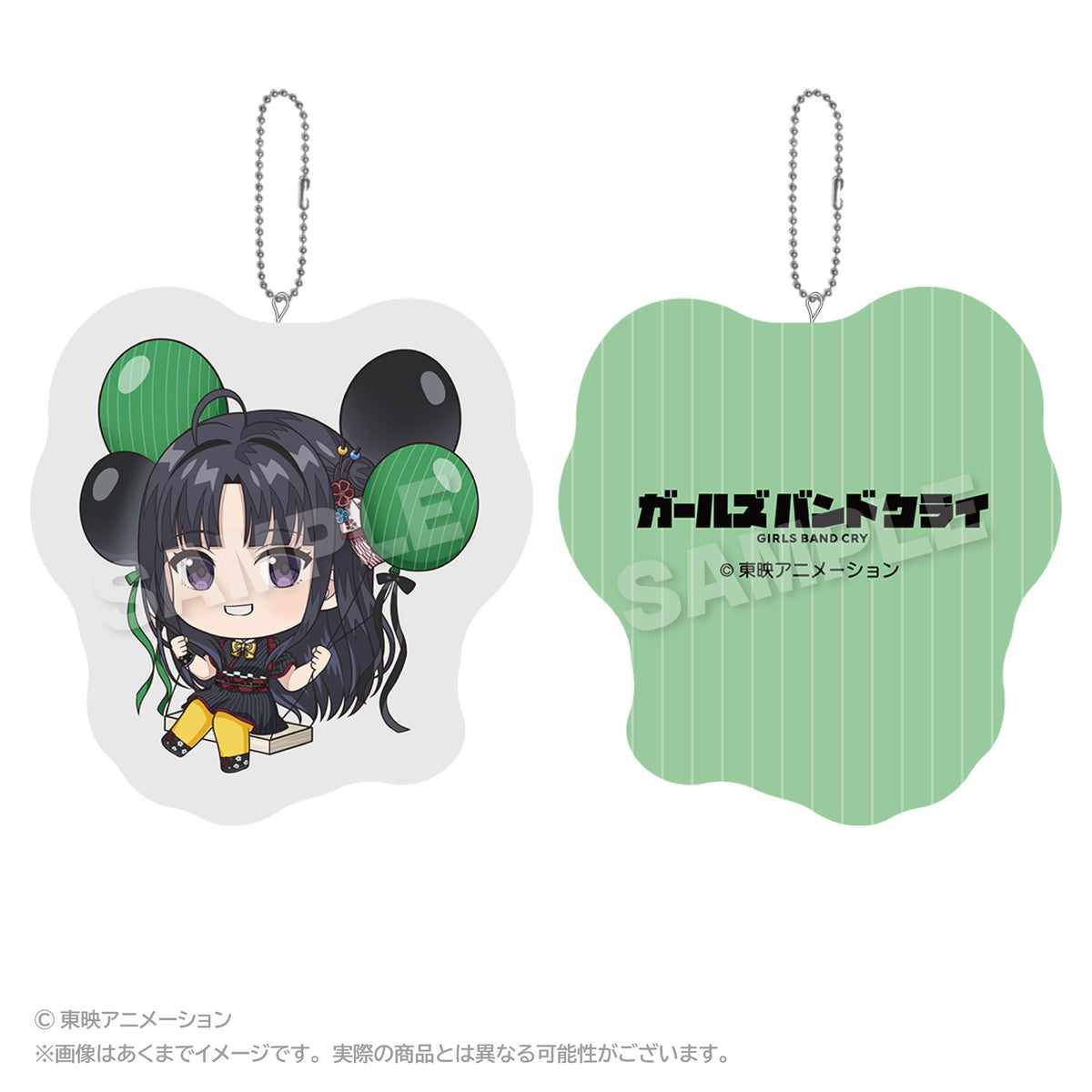 ガールズバンドクライ ばるんこクッションキーホルダー 安和すばる【予約商品】