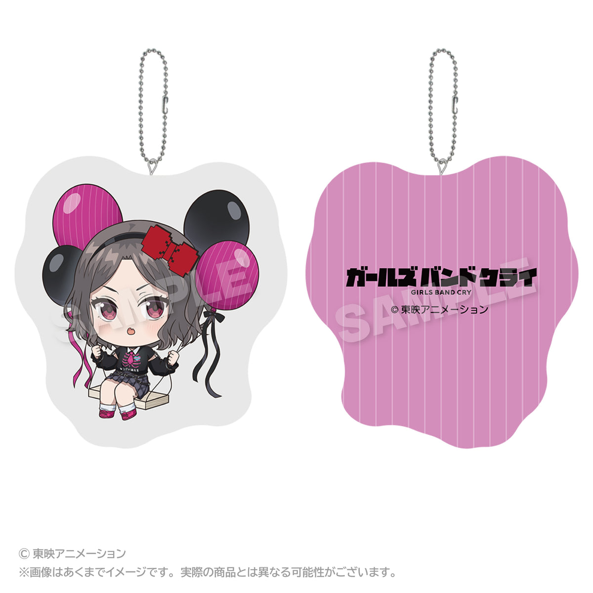 ガールズバンドクライ ばるんこクッションキーホルダー 海老塚智【予約商品】