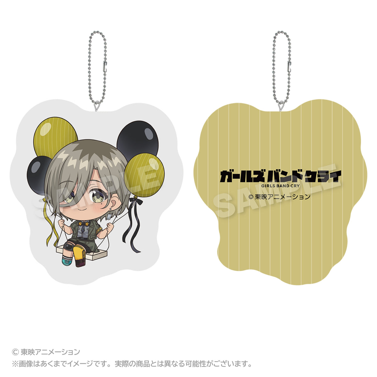 ガールズバンドクライ ばるんこクッションキーホルダー ルパ【予約商品】