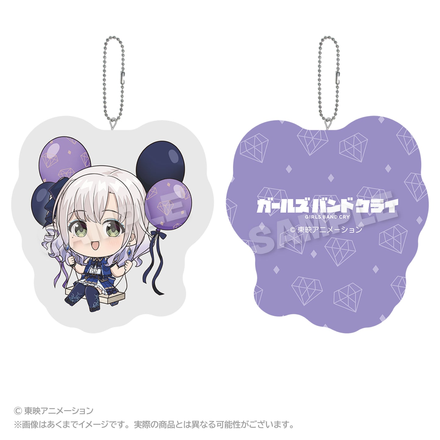 ガールズバンドクライ ばるんこクッションキーホルダー アイ【予約商品】