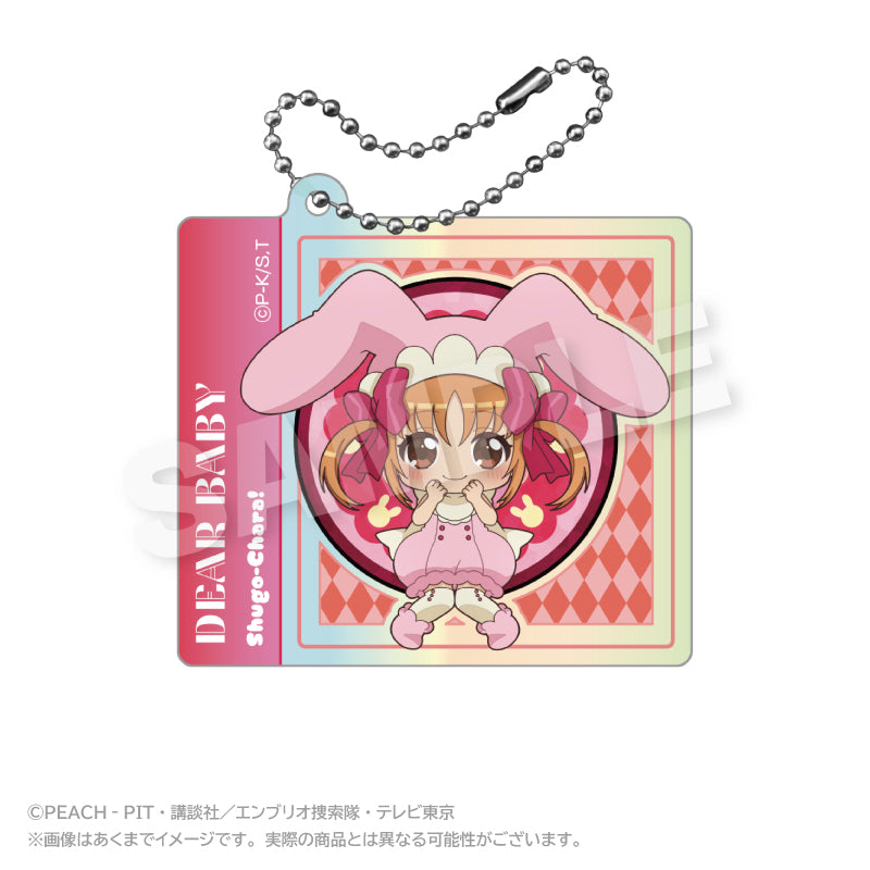 しゅごキャラ! オーロラアクリルキーホルダー まるまどVer. ディアベイビー【予約商品】