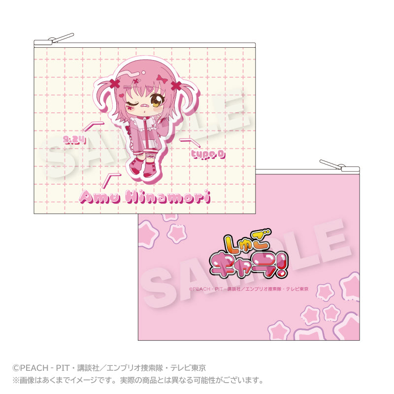 しゅごキャラ! フラットポーチ vivid Ver. 日奈森あむ【予約商品】