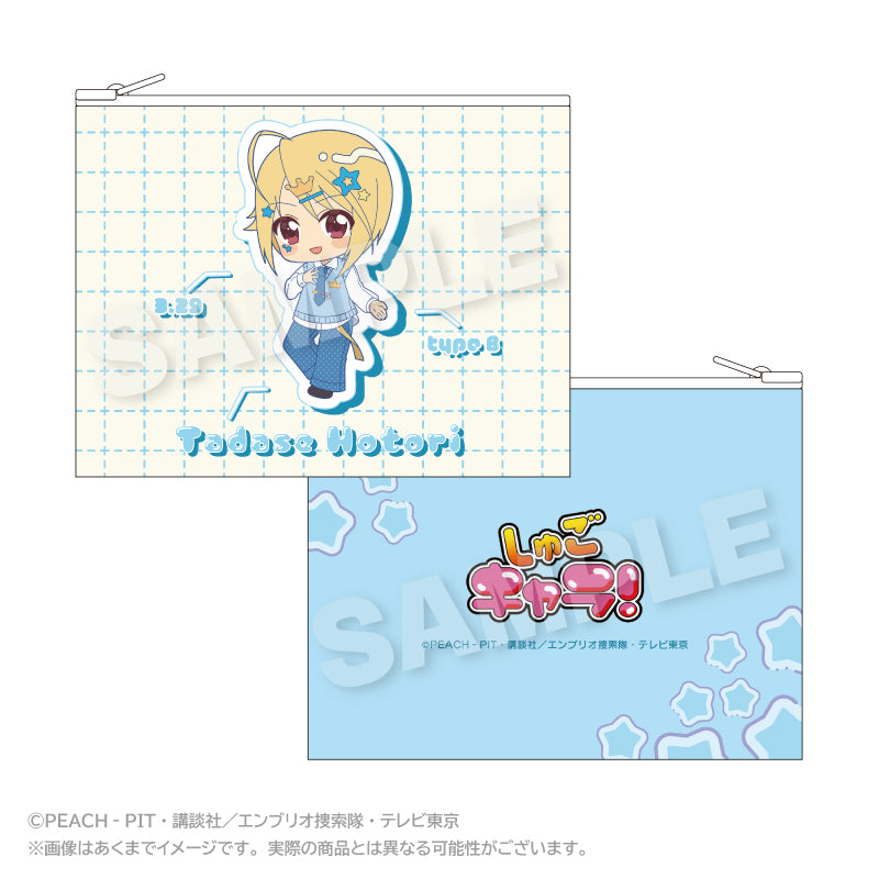 しゅごキャラ! フラットポーチ vivid Ver. 辺里唯世【予約商品】