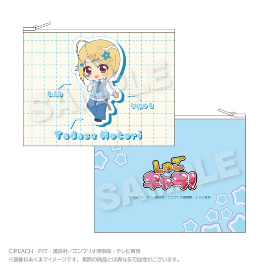しゅごキャラ! フラットポーチ vivid Ver. 辺里唯世【予約商品】