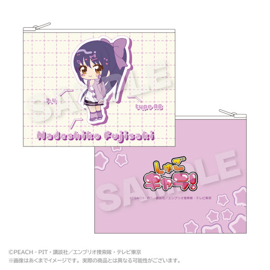 しゅごキャラ! フラットポーチ vivid Ver. 藤咲なでしこ【予約商品】