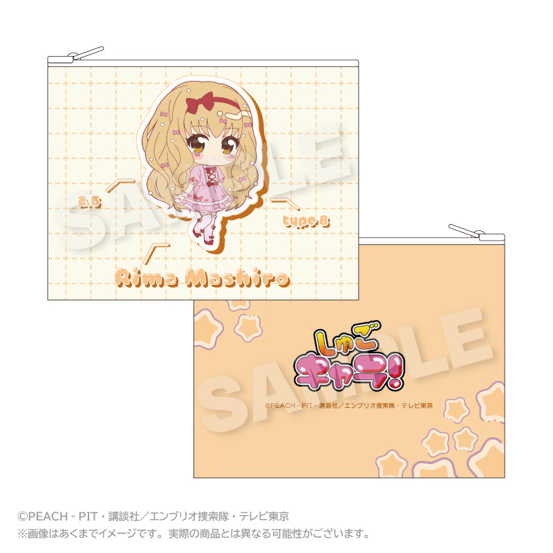 しゅごキャラ! フラットポーチ vivid Ver. 真城りま【予約商品】