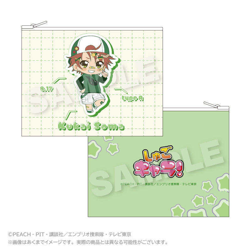 しゅごキャラ! フラットポーチ vivid Ver. 相馬空海【予約商品】