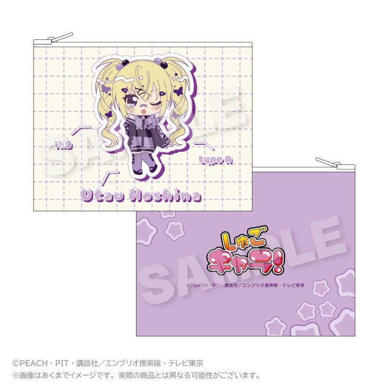 しゅごキャラ! フラットポーチ vivid Ver. ほしな歌唄【予約商品】
