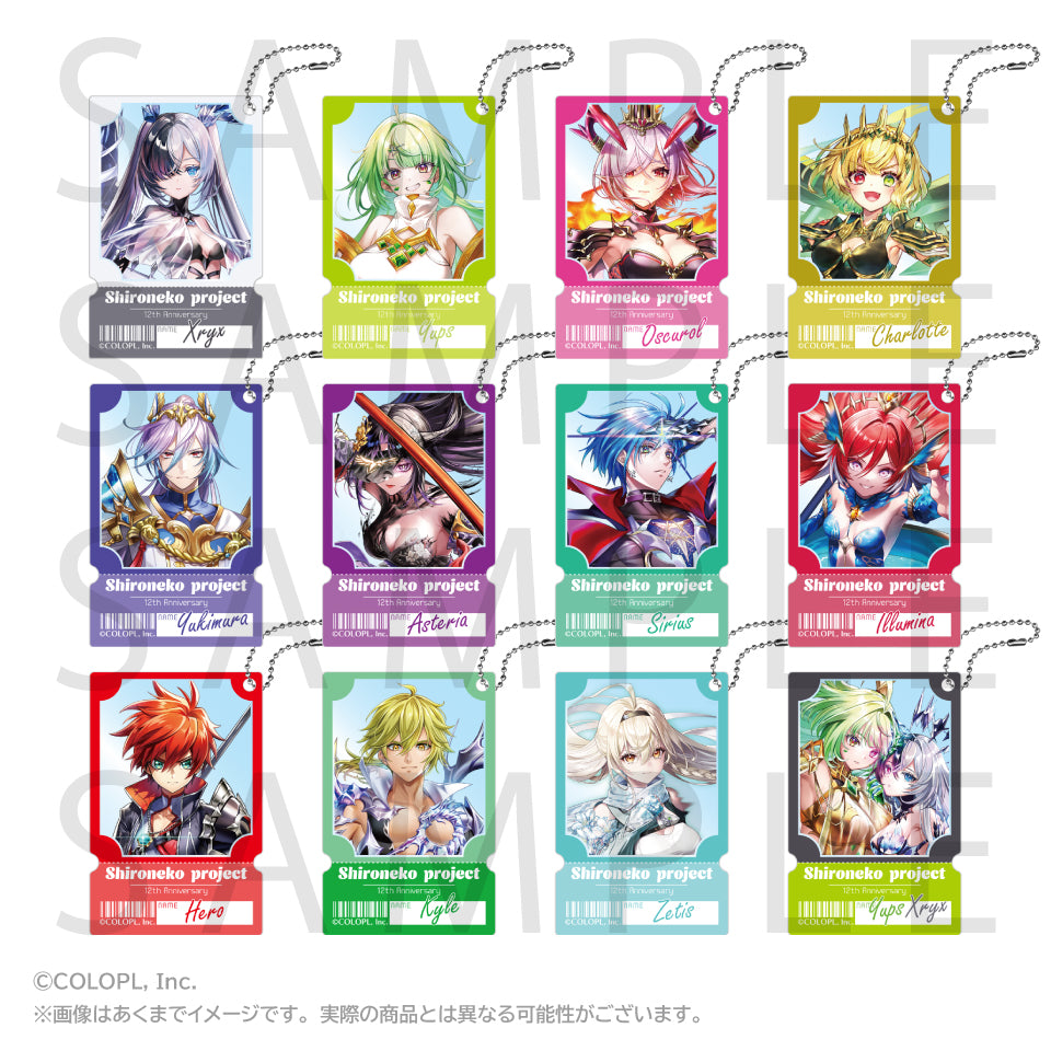 【Box/12】白猫プロジェクト NEW WORLD'S トレーディングアクリルキーホルダー(12周年Ver.)A【予約商品】