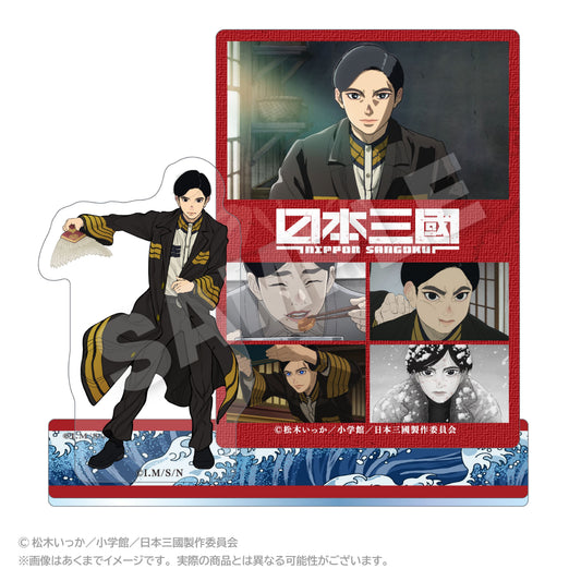 日本三國 メモリーズアクリルマスコット 三角青輝【予約商品】
