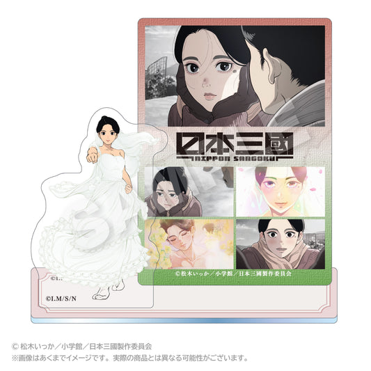 日本三國 メモリーズアクリルマスコット 東町小紀【予約商品】