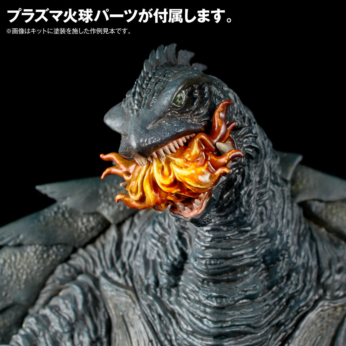 ARTPLA SCULPTURE WORKS ガメラ(1999) Re:イマジネーション【予約商品】