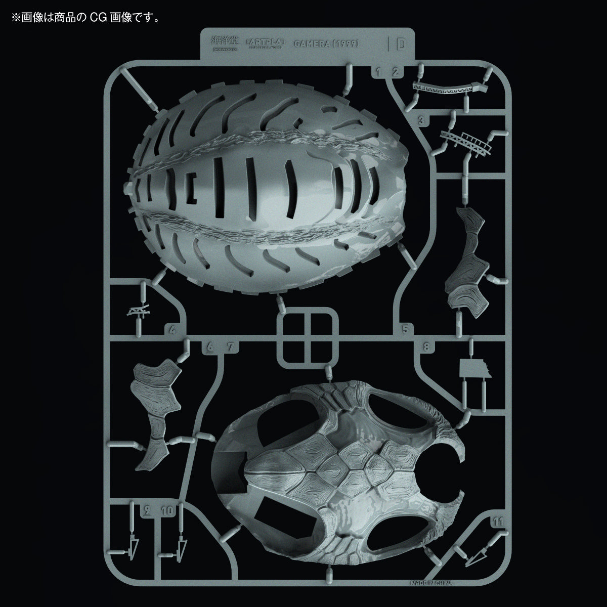 ARTPLA SCULPTURE WORKS ガメラ(1999) Re:イマジネーション【予約商品】
