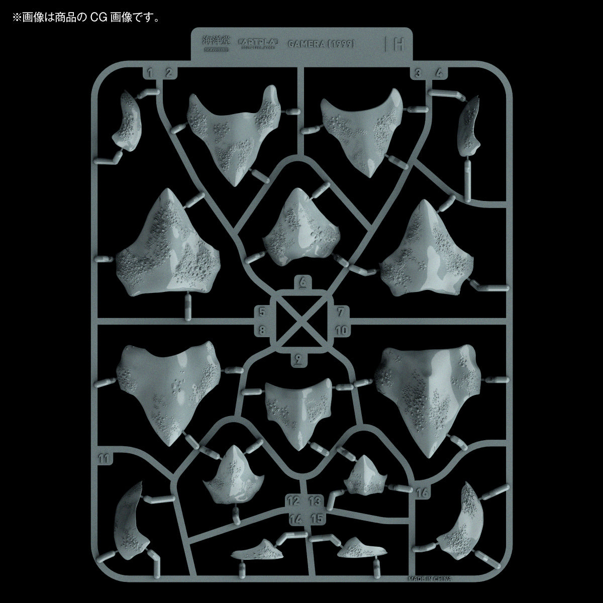 ARTPLA SCULPTURE WORKS ガメラ(1999) Re:イマジネーション【予約商品】