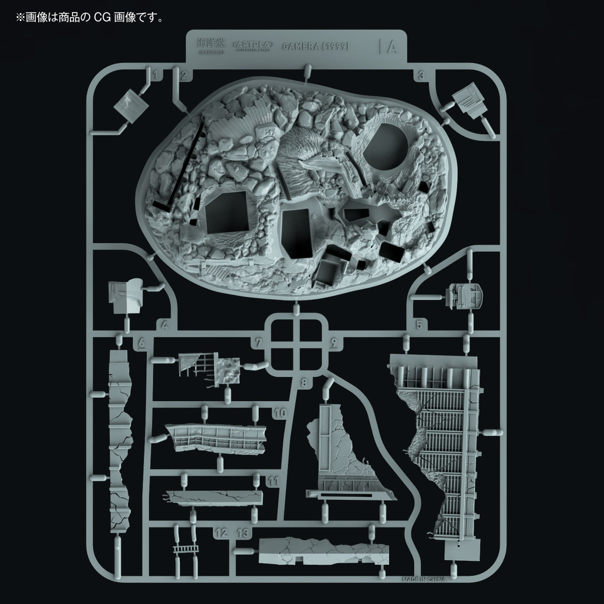 ARTPLA SCULPTURE WORKS ガメラ(1999) Re:イマジネーション【予約商品】