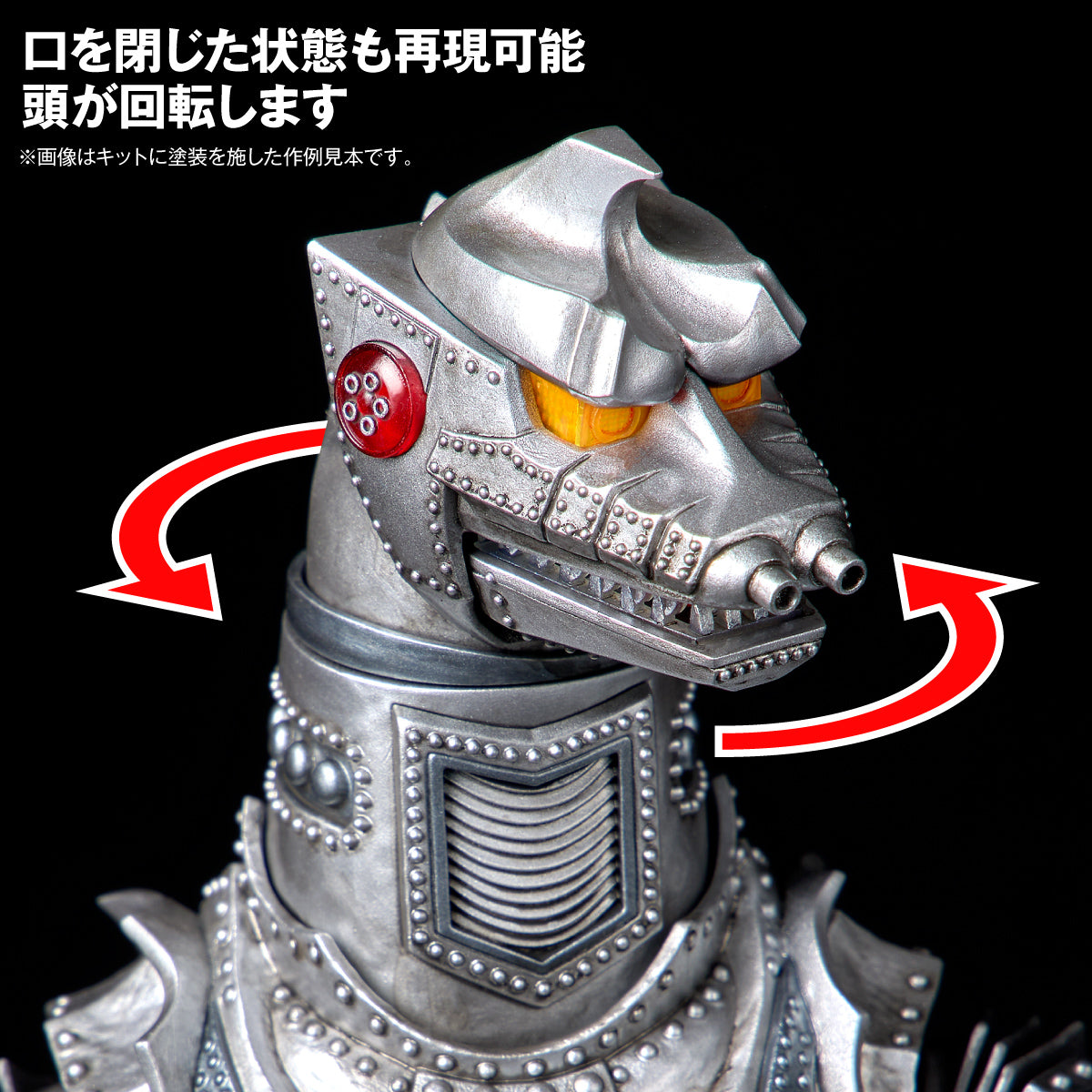 ARTPLA SCULPTURE WORKS メカゴジラ Re:イマジネーション【予約商品】