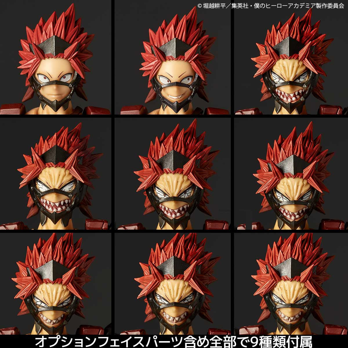 リボルテック アメイジング・ヤマグチ 切島鋭児郎【予約商品】