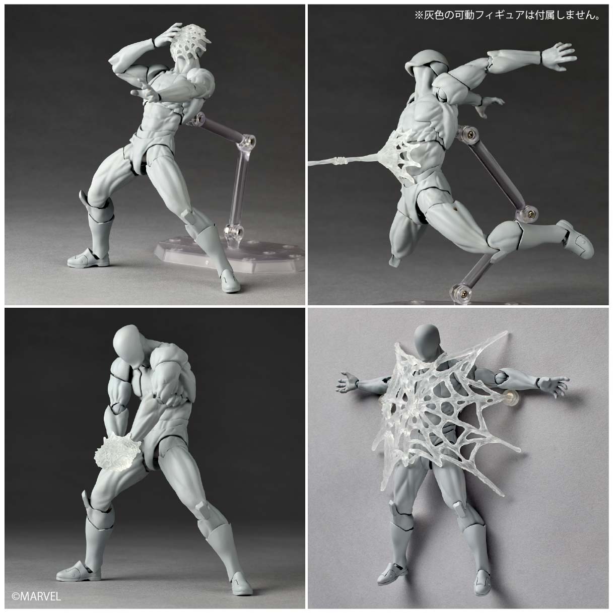 リボルテック アメイジング・ヤマグチ シンビオート・スパイダーマン