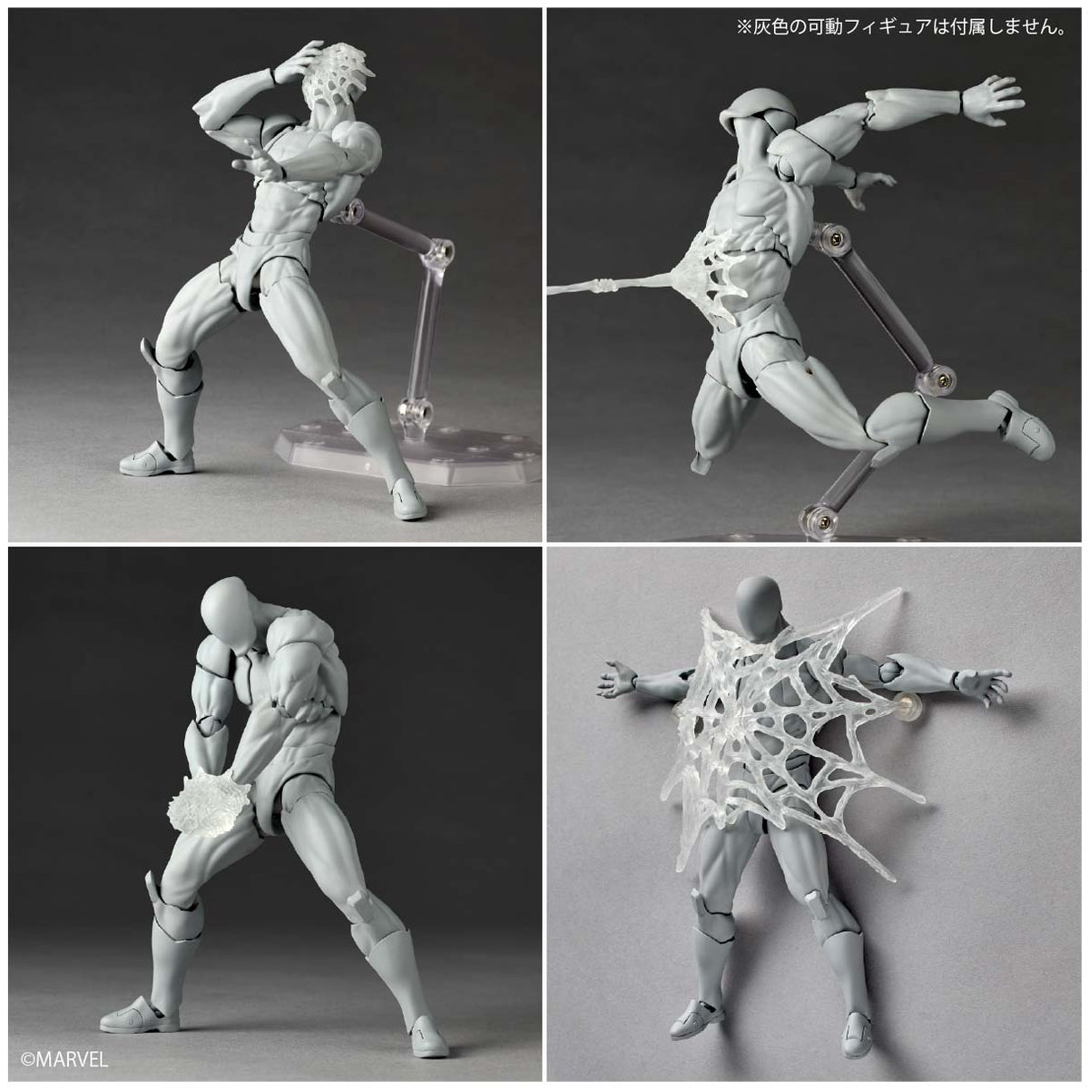 リボルテック アメイジング・ヤマグチ シンビオート・スパイダーマン【予約商品】