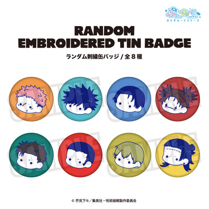 【Box/8】呪術廻戦 第3期 死滅回游 ランダム刺繍缶バッジ(ぷにきゅーと)【予約商品】
