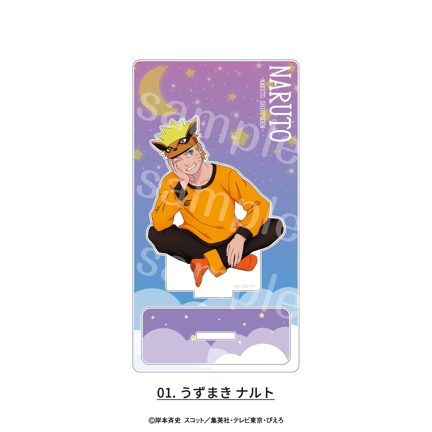 NARUTO-ナルト- 疾風伝 ミニアクリルスタンド 描き下ろしパジャマVer. 01 うずまきナルト【予約商品】