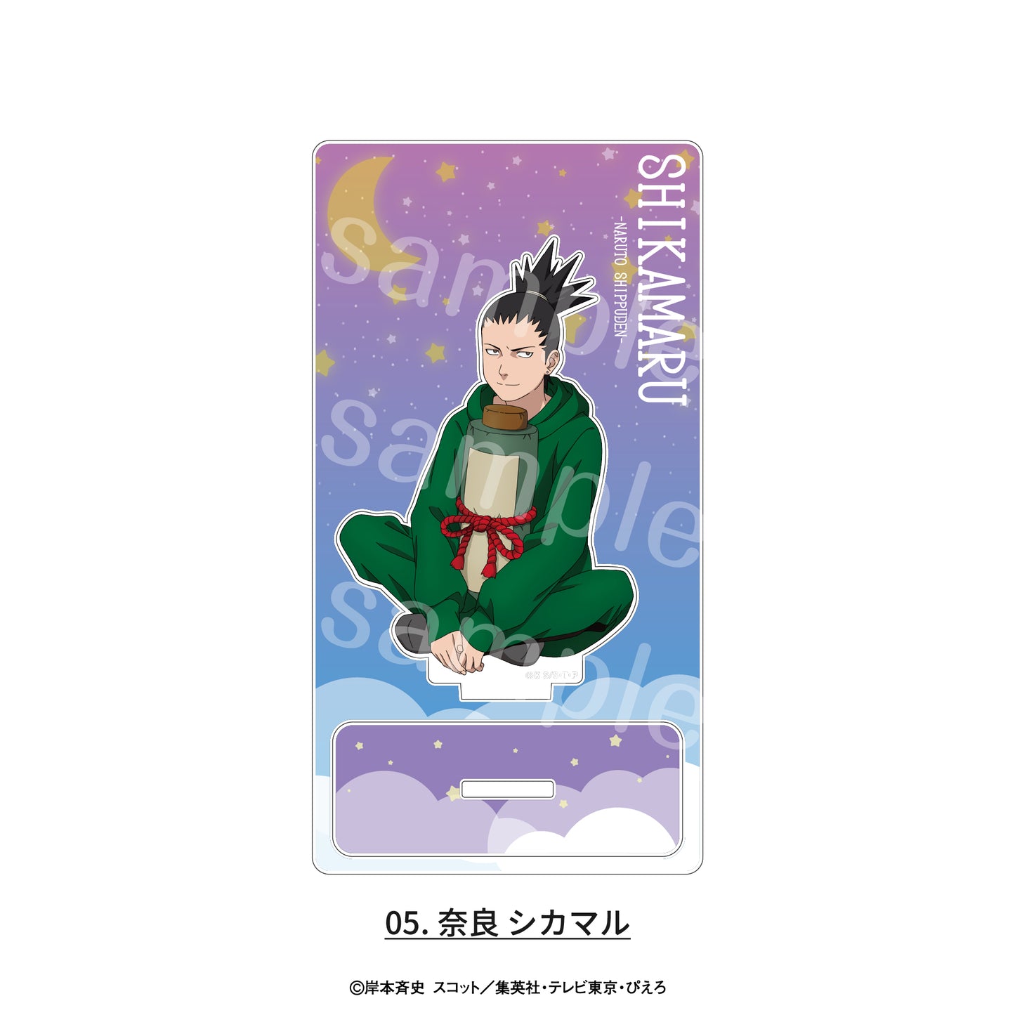 NARUTO-ナルト- 疾風伝 ミニアクリルスタンド 描き下ろしパジャマVer. 05 奈良シカマル【予約商品】