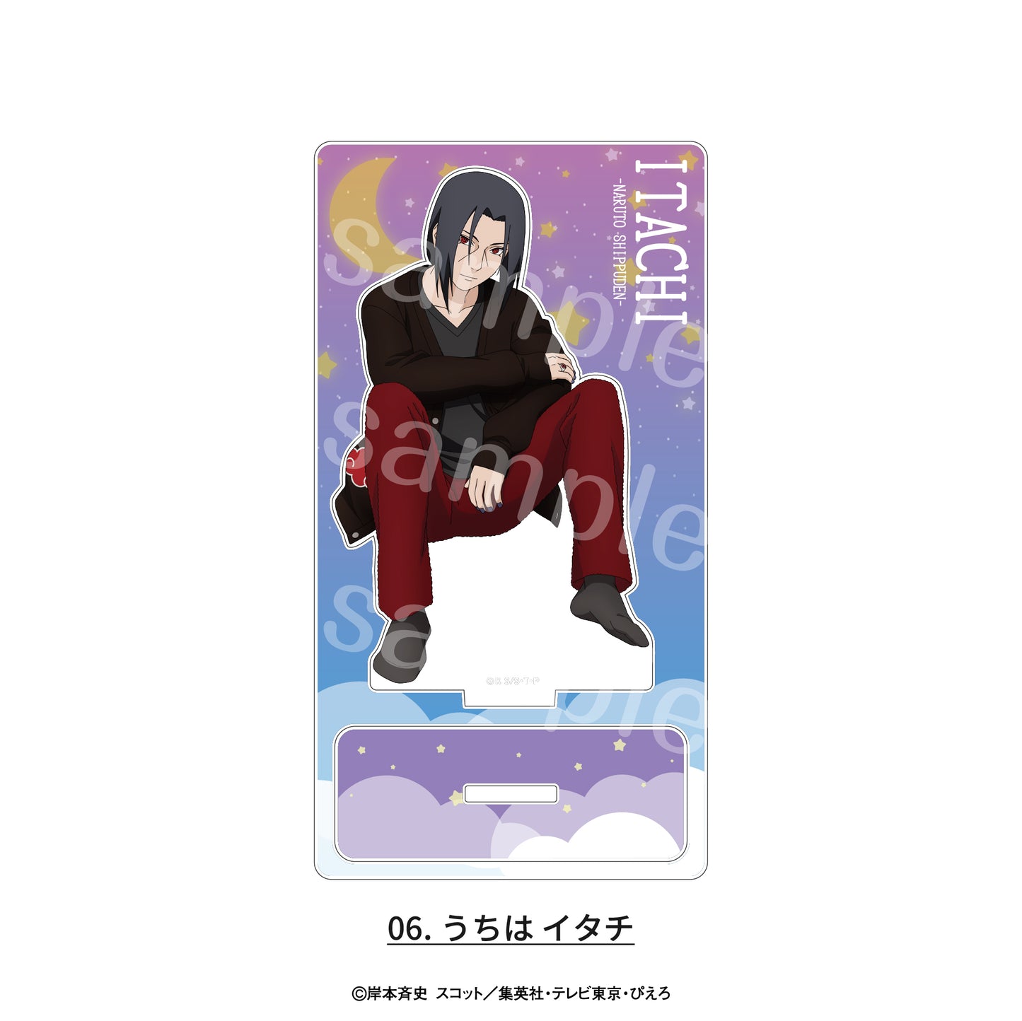 NARUTO-ナルト- 疾風伝 ミニアクリルスタンド 描き下ろしパジャマVer. 06 うちはイタチ【予約商品】