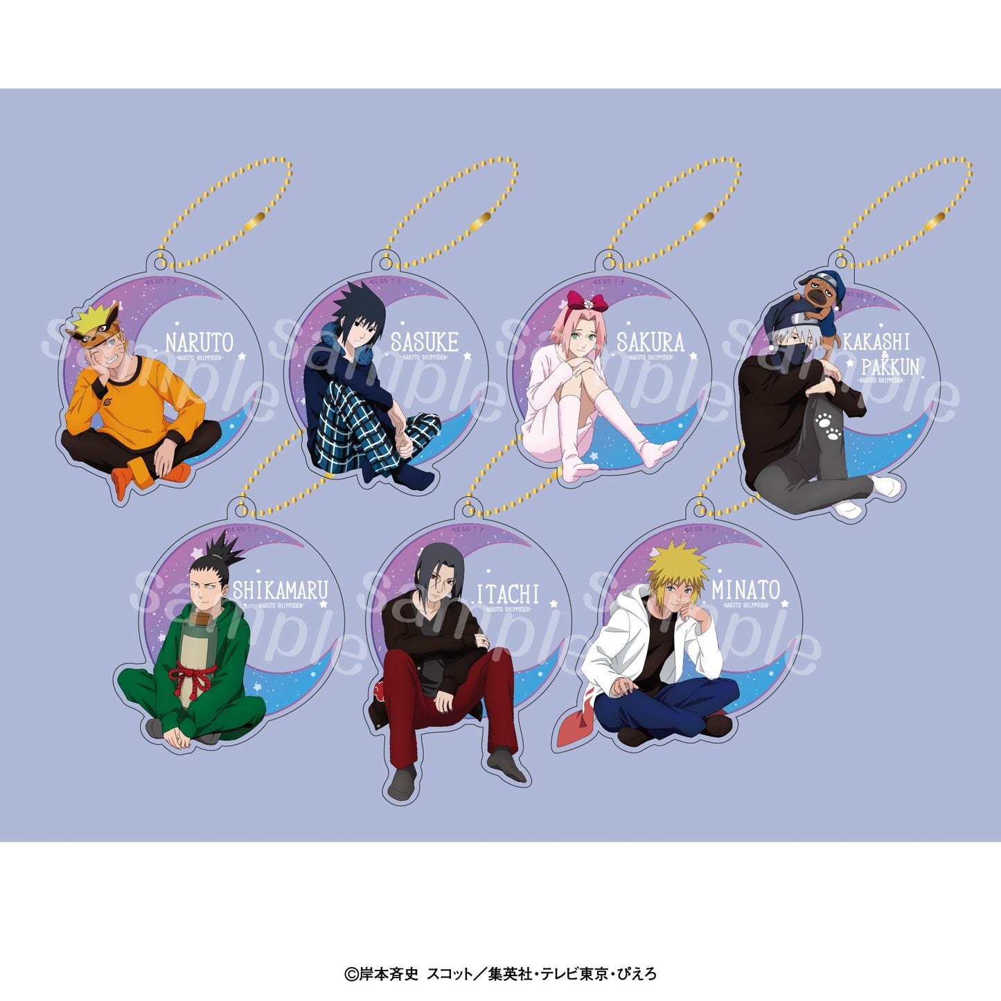 【Box/7】NARUTO-ナルト- 疾風伝 トレーディングアクリルキーホルダー 描き下ろしパジャマVer.【予約商品】