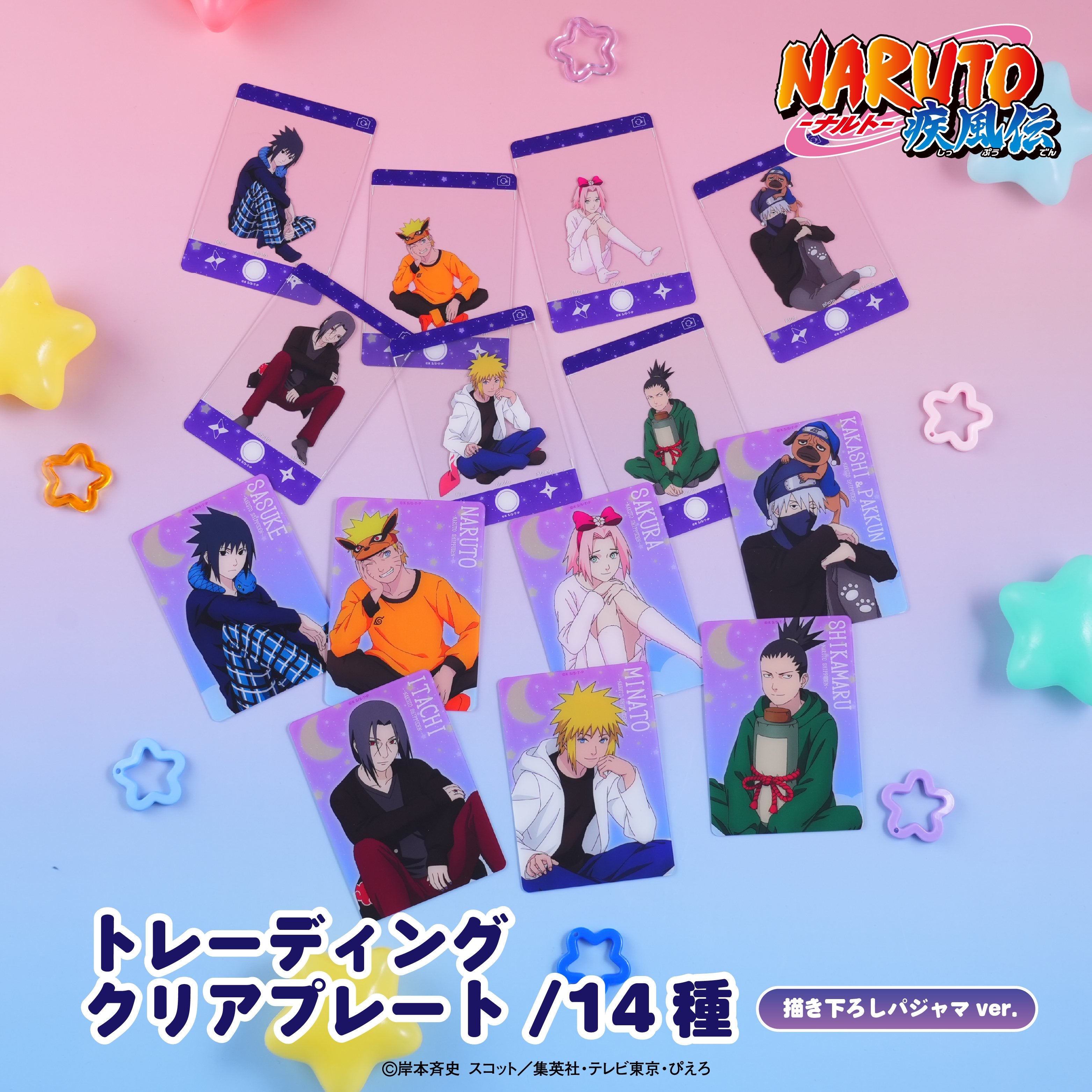 Box/14】NARUTO-ナルト- 疾風伝 トレーディングクリアプレート 描き