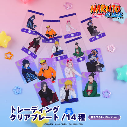 【Box/14】NARUTO-ナルト- 疾風伝 トレーディングクリアプレート 描き下ろしパジャマVer.【予約商品】