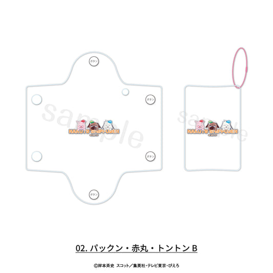 NARUTO-ナルト- 疾風伝 クリアマルチケース 02 パックン・赤丸・トントンB【予約商品】